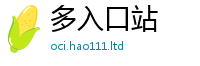 2025新奥天天开好彩开奖结果与新门内部资料免费提供大全(最新章节)